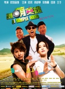 龙腾世界中的隐藏任务及其攻略解析